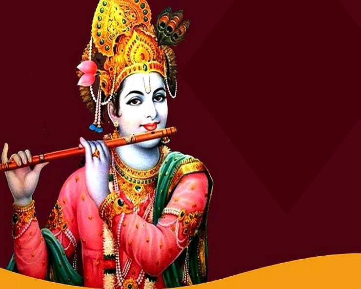 श्री कृष्ण के 11 मनोकामना मंत्र हर कष्ट का करेंगे अंत - lord krishna mantras