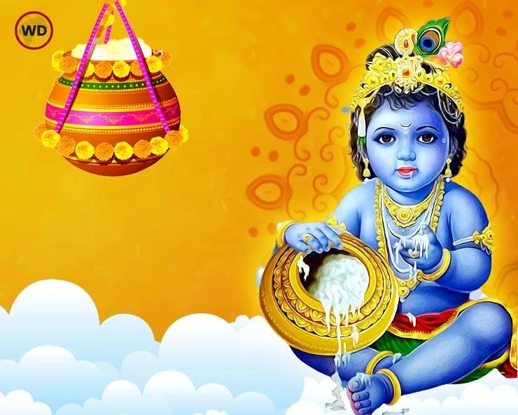 श्री कृष्ण और सावन मास : श्रावण में श्री गिरिराज धरण की करें खास पूजा - Shri krishna sawan puja