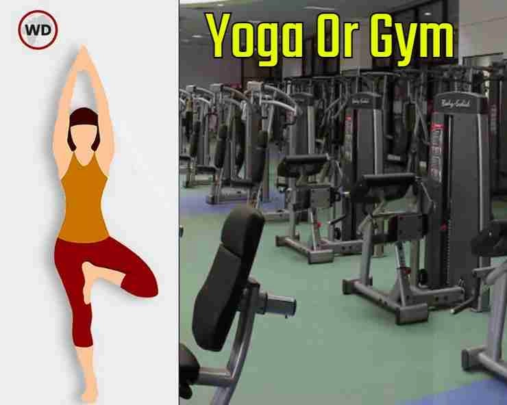yoga and gym