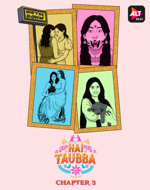 है तौबा : शरम को मारो गोली, और अपने हक की सजाओ डोली | Hai Taubba season 3 trailer says it all