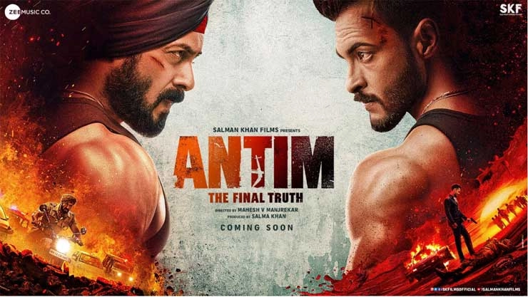 सलमान खान के फैंस के लिए 'अंतिम : द फाइनल ट्रुथ' के मेकर्स ने लिया खास फैसला - salman khan shoots for additional scenes for antim the final truth
