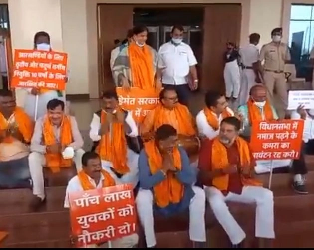 झारखंड विधानसभा में नमाज पर बवाल, भाजपा विधायकों ने किया हनुमान चालीसा का पाठ - BJP MLA Hanuman Chalisa in Jharkhand assembly