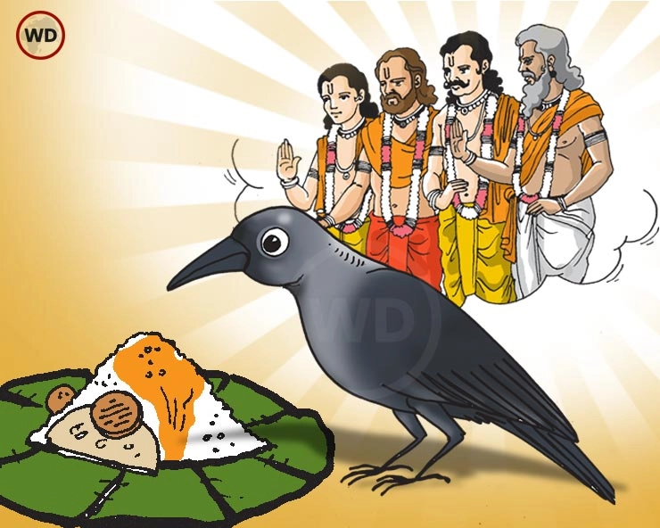 श्राद्ध पक्ष: क्या सच में ही कौवों के रूप में आते हैं हमारे पितर भोजन करने? 16 रहस्य - Why Crows are given food During Pitru Paksha