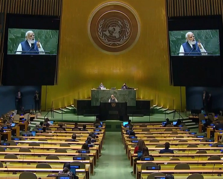 UNGA summit में PM मोदी का संबोधन, जानिए खास बातें - Highlights : PM Narendra Modi speech in United Nations General Assembly