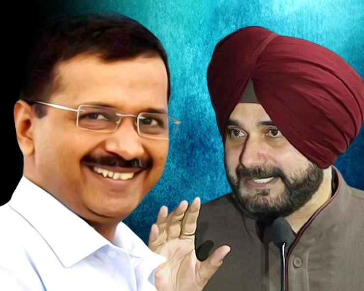 अगर सिद्धू प्रकरण AAP का 'दांव' है तो फिर केजरीवाल की राजनीति का जोड़ नहीं - What will be the next step of Navjot Singh in Punjab