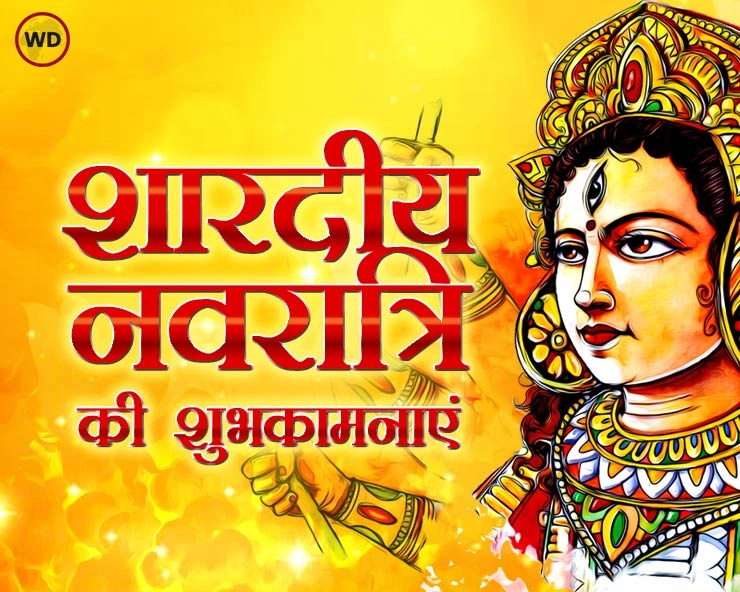 जय अम्बे गौरी मैया जय श्यामा गौरी : पढ़ें मां दुर्गा की  दिव्य आरती - Maa Durga ki Aarti Navratri Special