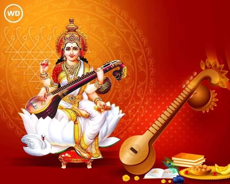 नवरात्रि की सप्तमी को मां सरस्वती को कैसे करें प्रसन्न - Saraswati puja on navratri 2022