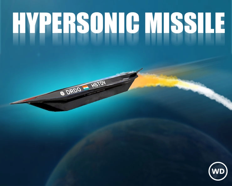 हाइपरसोनिक मिसाइलें ख़तरनाक क्यों होती हैं? पढ़िए पूरी कहानी - Why hypersonic missile is dangerous