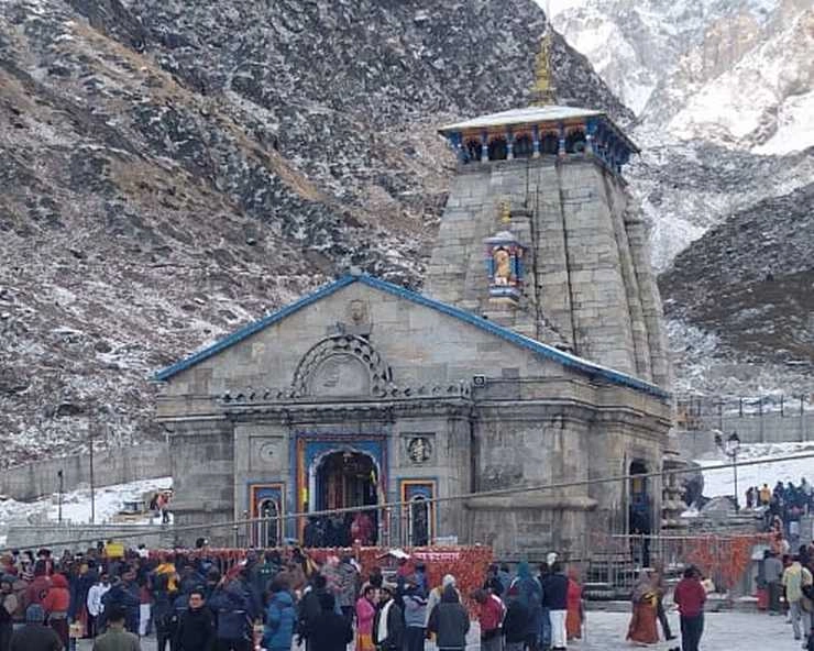 चारधाम यात्रा : केदारनाथ यात्रा पर जा रहे हैं तो जानिए 10 रहस्य की मुख्य बातें - Char Dham Kedarnath Yatra