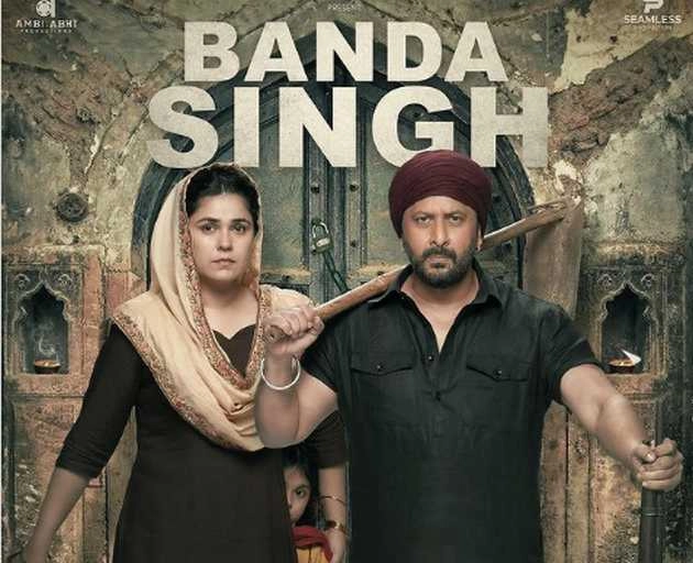 अरशद वारसी की फिल्म 'बंदा सिंह' का पोस्टर हुआ रिलीज, मेहर विज संग आएंगे नजर - arshad warsi and meher vij film banda singh first look poster out