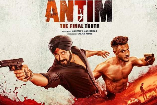 सलमान खान की 'अंतिम' का गाना 'चिंगारी' इस दिन होगा रिलीज, लावणी करती नजर आएंगी वलूचा डीसूजा - antim the final truth song chingari first look out