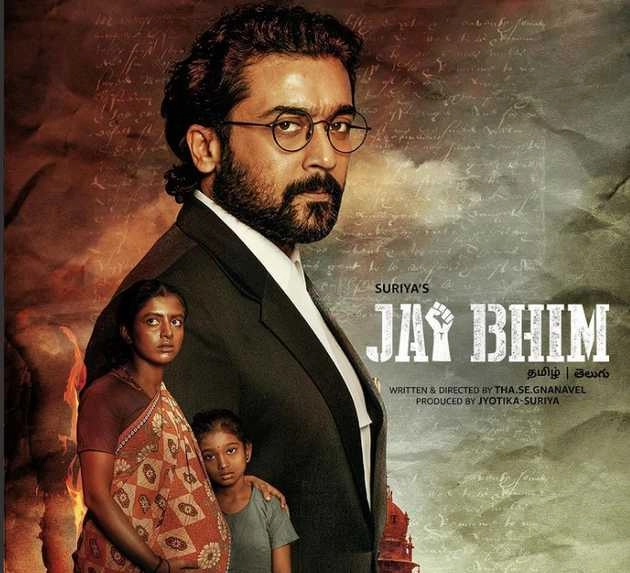 'जय भीम' सिर्फ मनोरंजक नहीं बल्कि एक महत्वपूर्ण फिल्म है : सूर्या - jai bhim not just entertaining but an important film says suriya