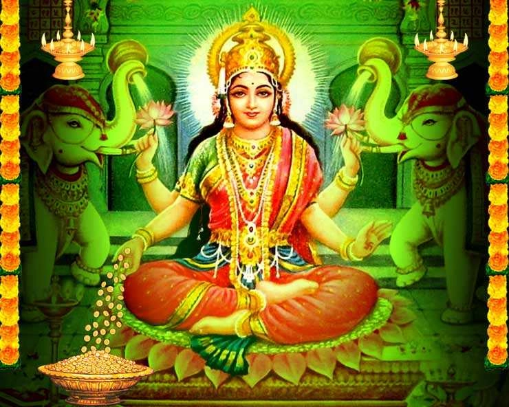 सपने में कमल, हाथी और कलश सहित 10 चीजें हैं मां लक्ष्मी की कृपा के संकेत - 10 things including lotus, elephant and urn in the dream are signs of Maa Lakshmi's grace