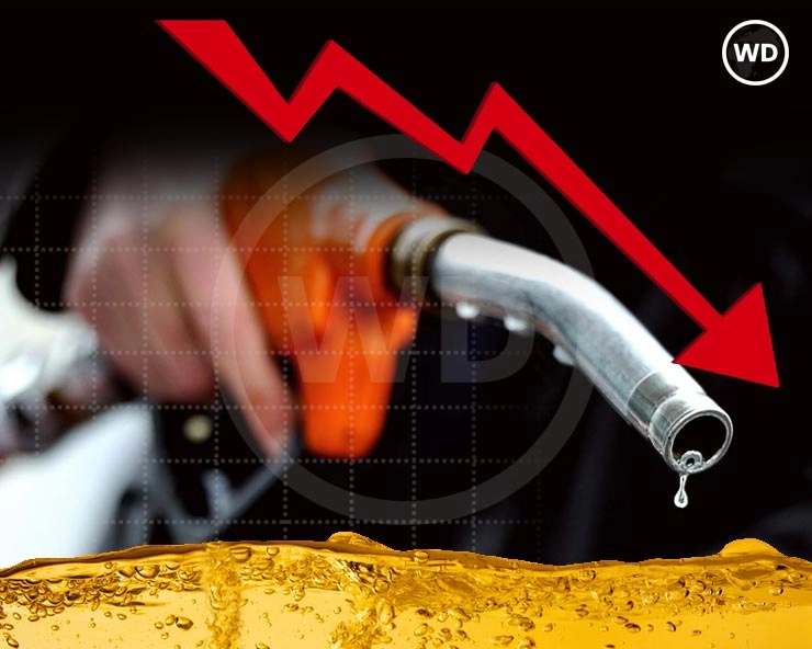 Petrol Diesel Price Today राज्यात स्वस्त झालं पेट्रोल