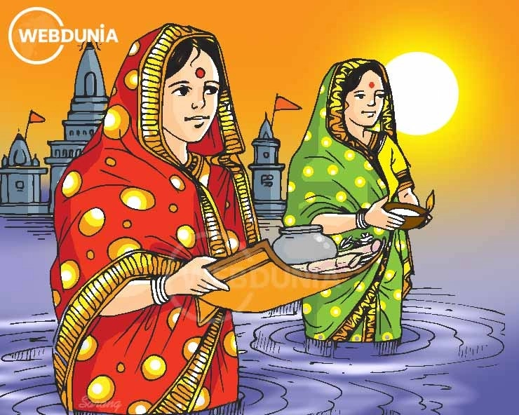 Happy Chhath Puja 2021 : 8 नवंबर से आरंभ छठ व्रत, पर्व से जुड़ी मान्‍यताएं और सावधानियां पढ़ना न भूलें - Happy Chhath Puja 2021