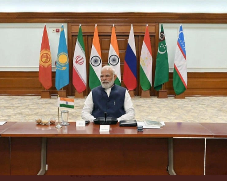 दिल्ली डायलॉग में बोले PM मोदी- अफगान को नहीं बनने देंगे आतंकवाद का घर... - PM Narendra Modi's address at the Delhi Regional Security Dialogue
