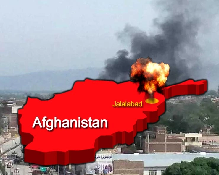 अफगानिस्तान में जुमे की नमाज के दौरान मस्जिद के निकट विस्फोट, 15 लोग घायल - Explosion near mosque during Friday Namaz in Afghanistan, 15 injured