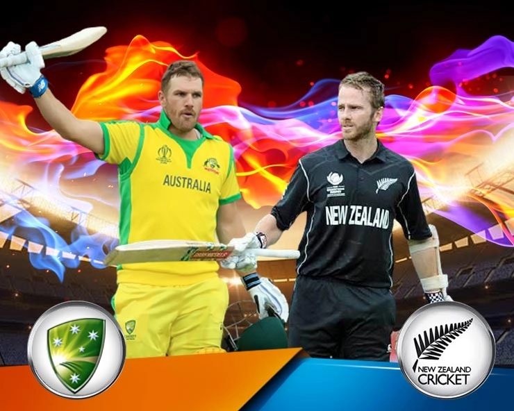 न्यूजीलैंड के बल्लेबाजों पर नकेल कसी ऑस्ट्रेलिया ने पहले पॉवरप्ले का फायदा नहीं उठाने दिया - Australia all over Newzealand in T 20 world cup final