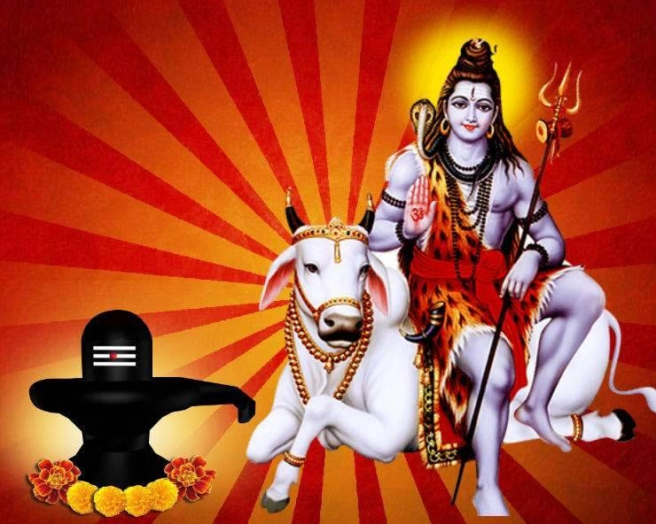 शिव जी की आरती : इन 3 आरतियों से होती है भोलेनाथ की आराधना - Lord Shiva Aartis