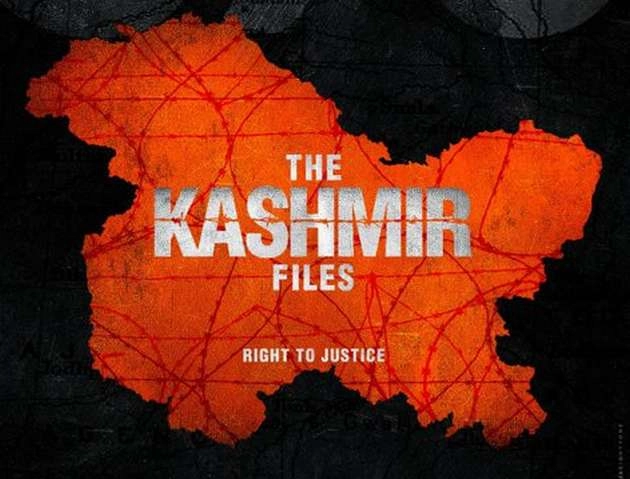 फिल्म 'द कश्मीर फाइल्स' का ट्रेलर रिलीज, पर्दे पर दिखेगी कश्मीर नरसंहार की कहानी - film the kashmir files trailer release