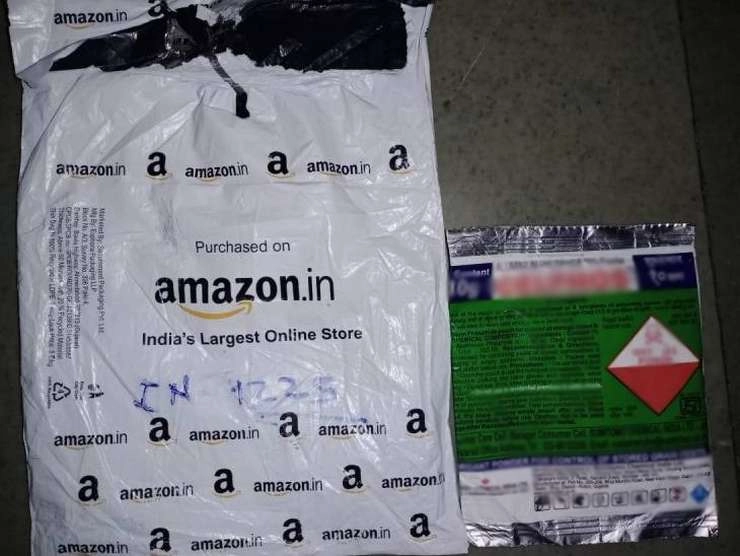 Amazon से जहर मंगाकर बेटे ने किया सुसाइड, जनसुनवाई में पिता ने वेबसाइट और ऐप बंद करने की लगाई गुहार - Son commits suicide by asking for poison from Amazon