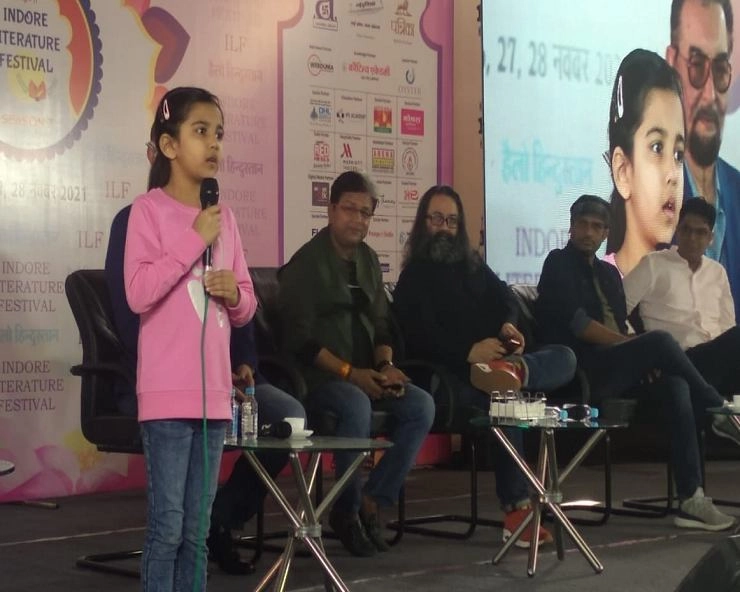 इंदौर लिट् फेस्ट में आई शख्सियत ने बच्चों को पढ़ाया कामयाबी का पाठ, किया मोटिवेट - Indore literature festival3 3rd Day