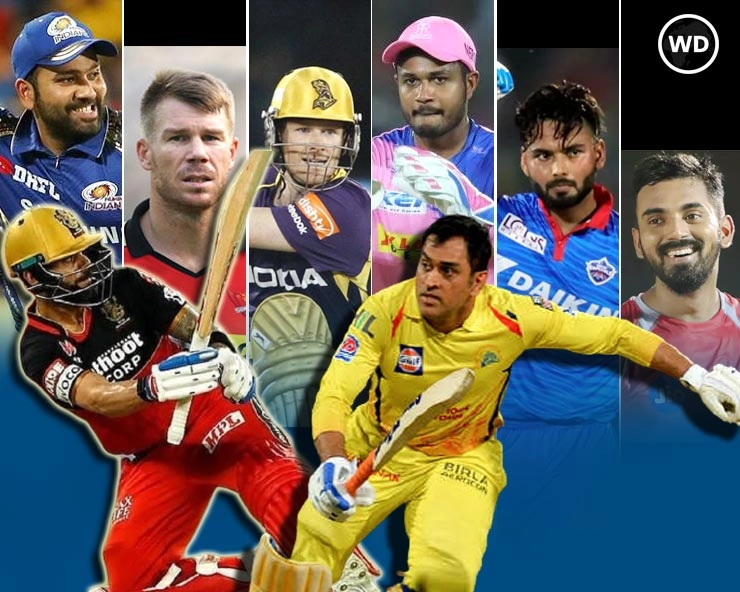 590 खिलाड़ी उतरेंगे IPL 2022 के मेगा ऑक्शन में, इन क्रिकेटरों का है सबसे ज्यादा बेस प्राइस