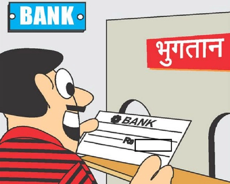 Bank Account: મૃત્યુ પછી તમારા બેંક અકાઉંટનુ શુ હોય છે? કોને મળે છે તમારી કમાણી
