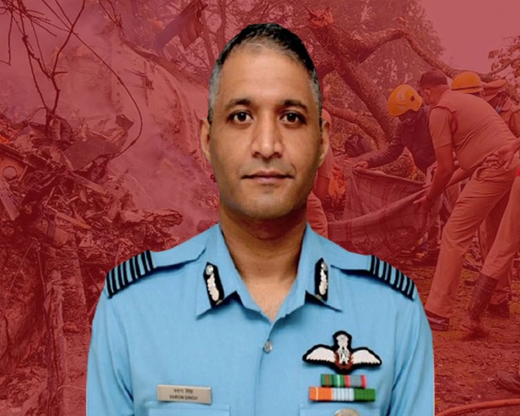 भोपाल पहुंचा ग्रुप कैप्टन वरुण सिंह का पार्थिव शरीर, सीएम शिवराज ने दी श्रद्धांजलि - Mortal remains of Group Captain Varun Singh reach Bhopal Airport