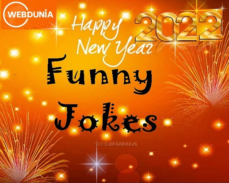 New Year Jokes : श्रीमान 2021 जी सेवानिवृत्त हो रहे हैं - New year jokes
