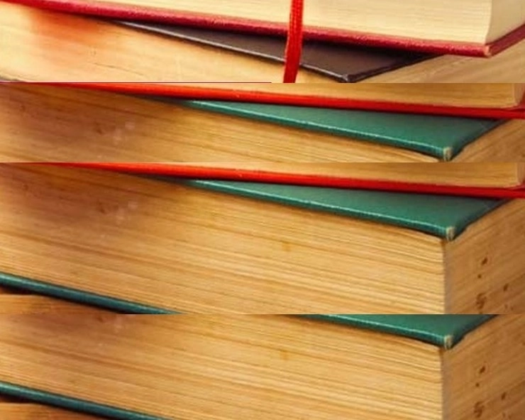 दिल्ली में 'विश्व पुस्तक मेला' स्थगित, पिछले साल हुआ था ऑनलाइन