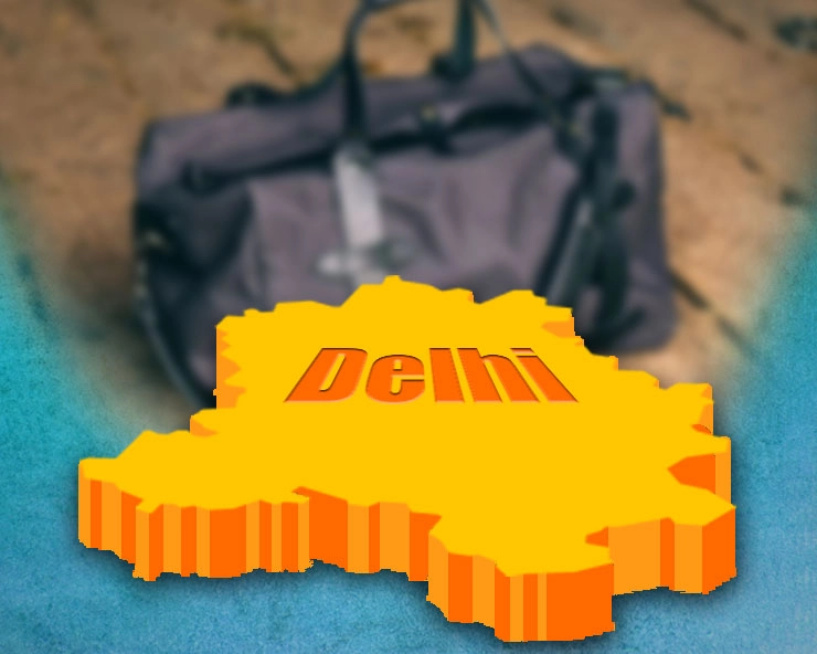दिल्ली में लावारिस बैग मिलने से हड़कंप, अमृतसर में खेत से मिला 5 किलो RDX - bag found in Delhi, RDX found in amritsar