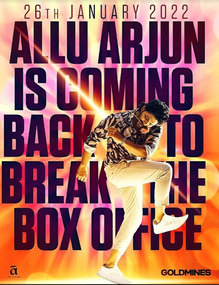 Allu Arjun new film to be relased in theatre on 26 January - Allu Arjun new film to be relased in theatre on 26 January