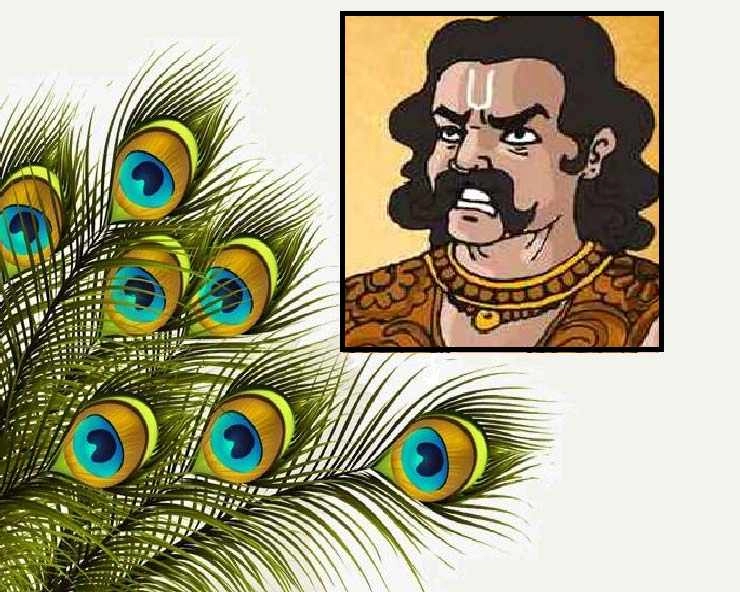 मोर पंख में है नवग्रहों का वास, नहीं जानते होंगे संध्या राक्षस की यह कहानी आप - peacock n asura story