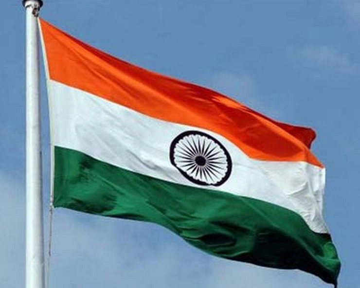 22 जुलाई को संविधान में अपनाया गया था भारतीय ध्वज, जानिए भारत के ध्वज का  इतिहास