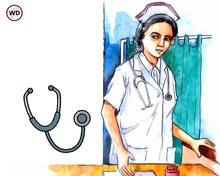 12 मई : नर्स डे स्पेशल कविता - Poem On International Nurses Day