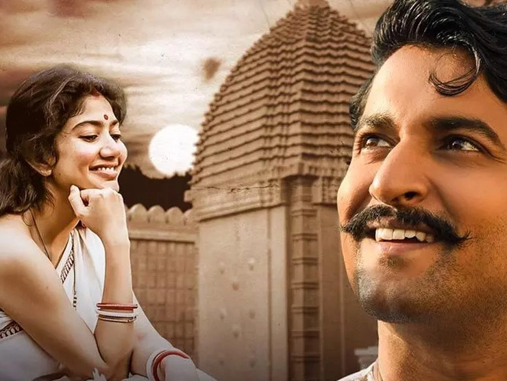 श्याम सिंघा रॉय फिल्म समीक्षा: कम उम्मीदों के साथ देखी जा सकती है मूवी - Shyam Singha Roy movie review in Hindi, Nani, Samay Tamrakar, Netflix