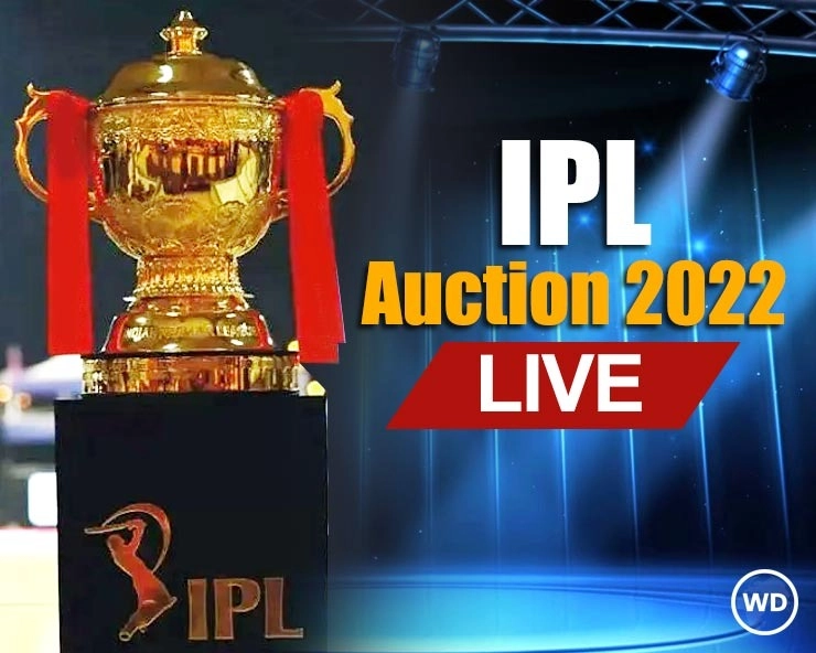IPL Mega Auction के बीच में बेहोश होकर गिरे होस्ट ह्यू एडमिड्स - Host of IPL 2022 Mega auction fainted during Bidding