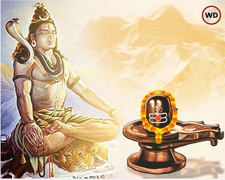 आज भौम प्रदोष, शिव आरती, शिव चालीसा और शिव स्तोत्र का पाठ पढ़ें एक साथ - Lord shiva most powerful mantras