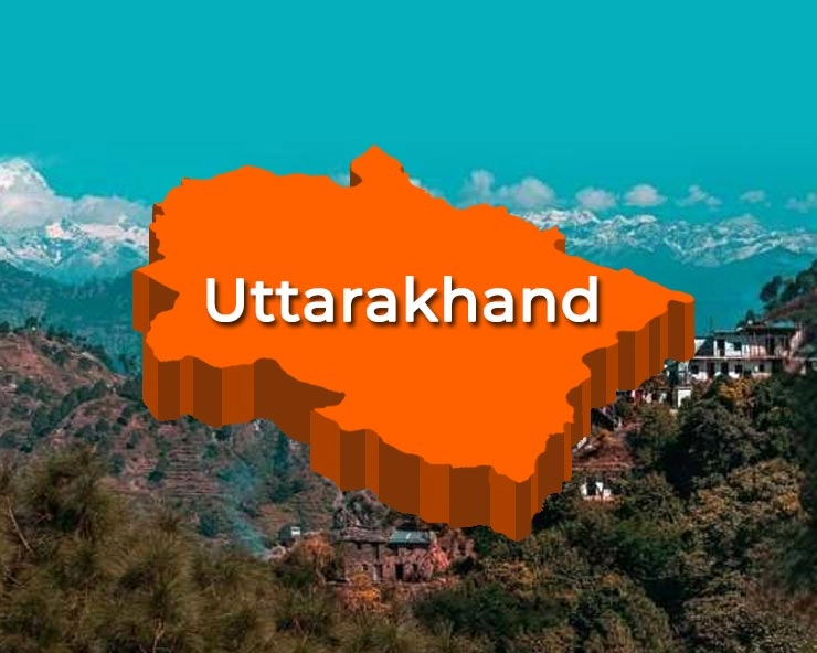 उत्तराखंड में 'नाइट कर्फ्यू' हुआ समाप्त, जानिए नई गाइडलाइंस... - Night curfew ends in Uttarakhand