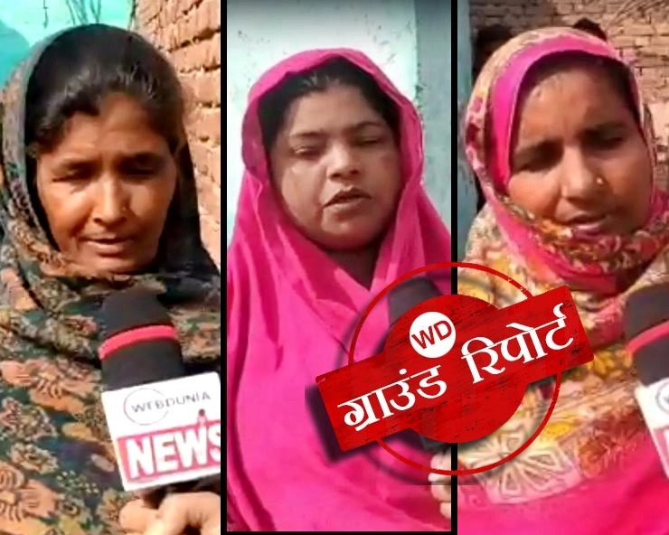 यूपी चुनाव को लेकर क्या कहती हैं अयोध्या जनपद की मुस्लिम महिलाएं... - What do Muslim women of Ayodhya district say about UP elections?