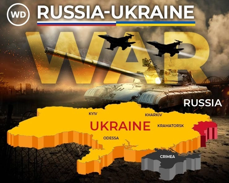 Russia Ukraine War Updates : रूसी सेना ने यूक्रेन के 118 सै‍न्य ठिकानों को बर्बाद किया