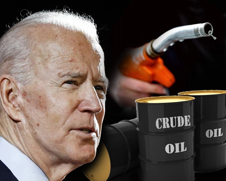 तेल उत्पादन में कटौती से अमेरिका नाराज, बाइडन की सऊदी अरब को धमकी - Biden warns saudi arabia on crude oil