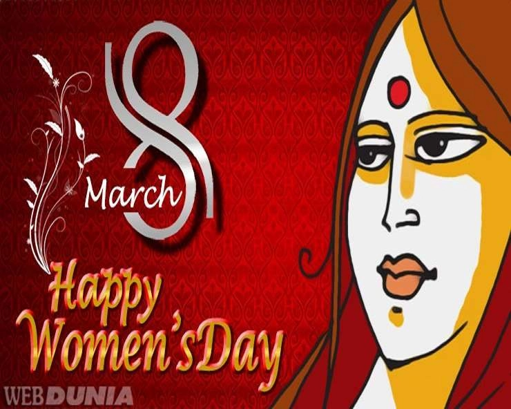 महिला दिवस पर कविता : नारी तुम स्वतंत्र हो - Poem on Women's Day in Hindi