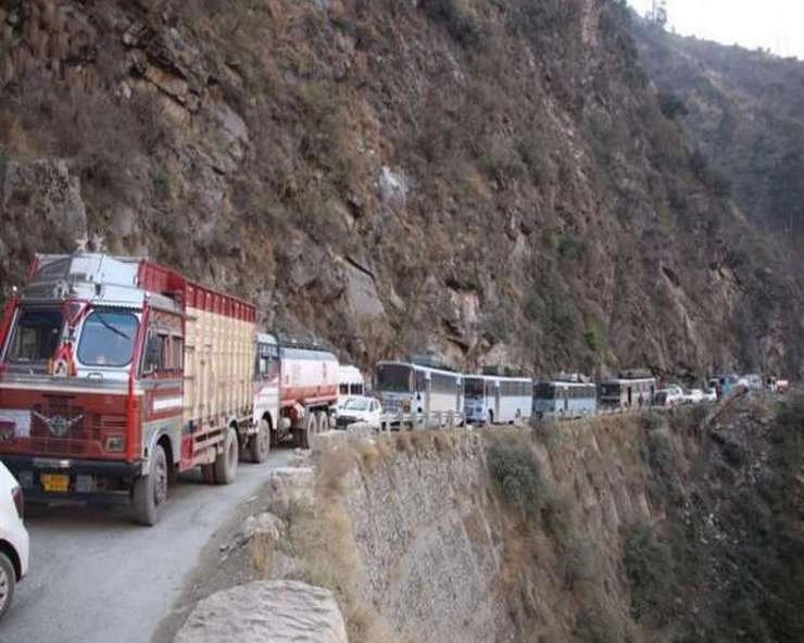 भूस्खलन से जम्मू श्रीनगर राष्ट्रीय राजमार्ग पर यातायात बाधित - Traffic disrupted on Jammu Srinagar National Highway