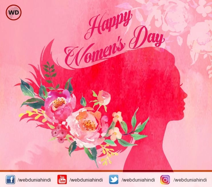 Women's Day Special Quotes In Marathi : जागतिक महिला दिन कोट्स