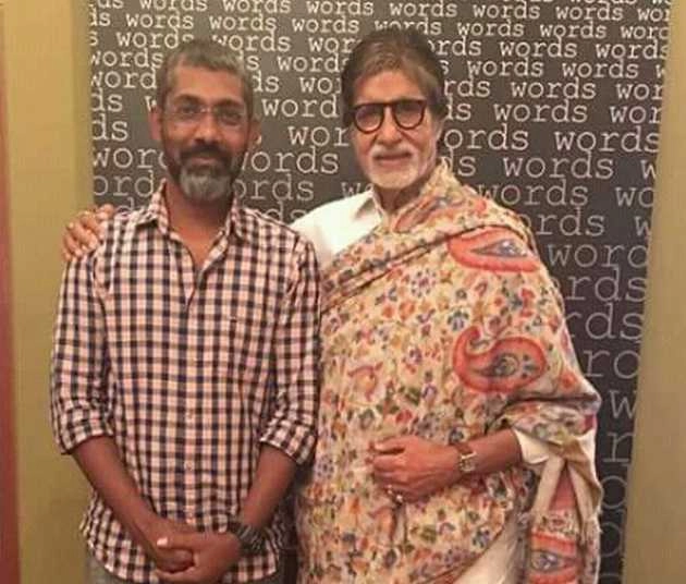 अमिताभ बच्चन के बाद अब आमिर खान के साथ काम करना चाहते हैं 'झुंड' के निर्देशक नागराज मंजुले | after amitabh bachchan nagraj manjule wants to work with aamir khan
