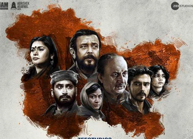 दादा साहेब फाल्के इंटरनेशनल फिल्म फेस्टिवल अवॉर्ड्स : 'द कश्मीर फाइल्स' ने जीता बेस्ट फिल्म का अवॉर्ड