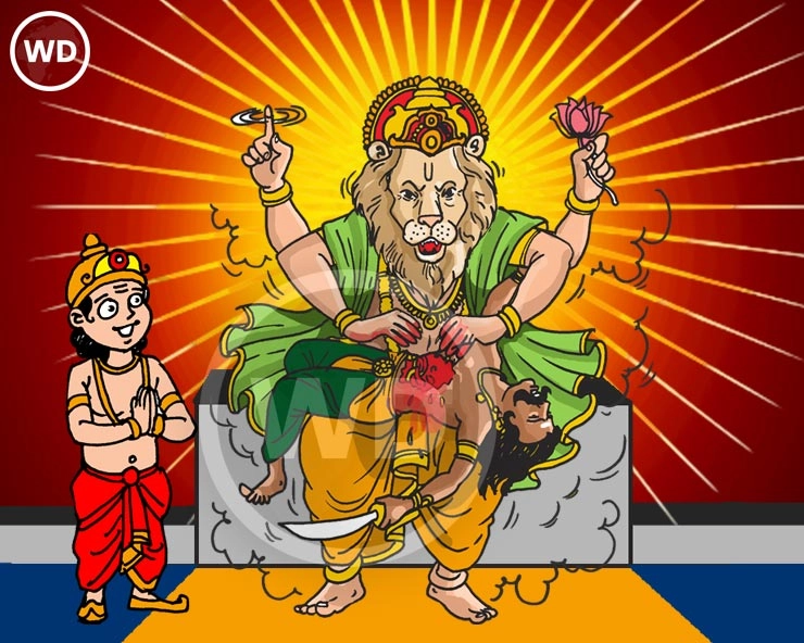 नरसिंह जयंती 2023 कथा : मई में कब है Narsingh Jayanti, जानिए भगवान शिव ने नरसिंह का क्रोध शांत करने के लिए क्या किया