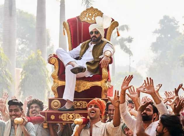 अभिषेक बच्चन की फिल्म 'दसवीं' का पहला गाना 'मचा मचा रे' हुआ रिलीज